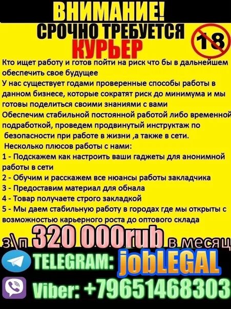 Вакансии тюмень свежие на сегодня для женщин. Работа в Тюмени свежие вакансии. Подработка в Новомосковске. Работа в Тюмени свежие вакансии для женщин. Самая лучшая работа в Тюмени.