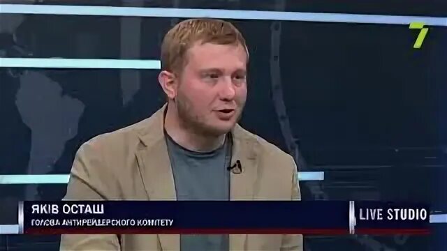 Осташ важное тг. Осташко ведущий 1 канала. Осташи фото. Осташ важное тг. Осташ важное тг.