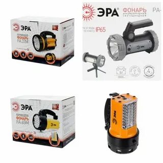 Эра ра 601