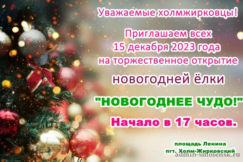 Этот год был плодотворным. Поздравление с новым годом коллегам. Этот год был плодотворным. Стихи про уходящий год. Наш год был очень насыщенным.