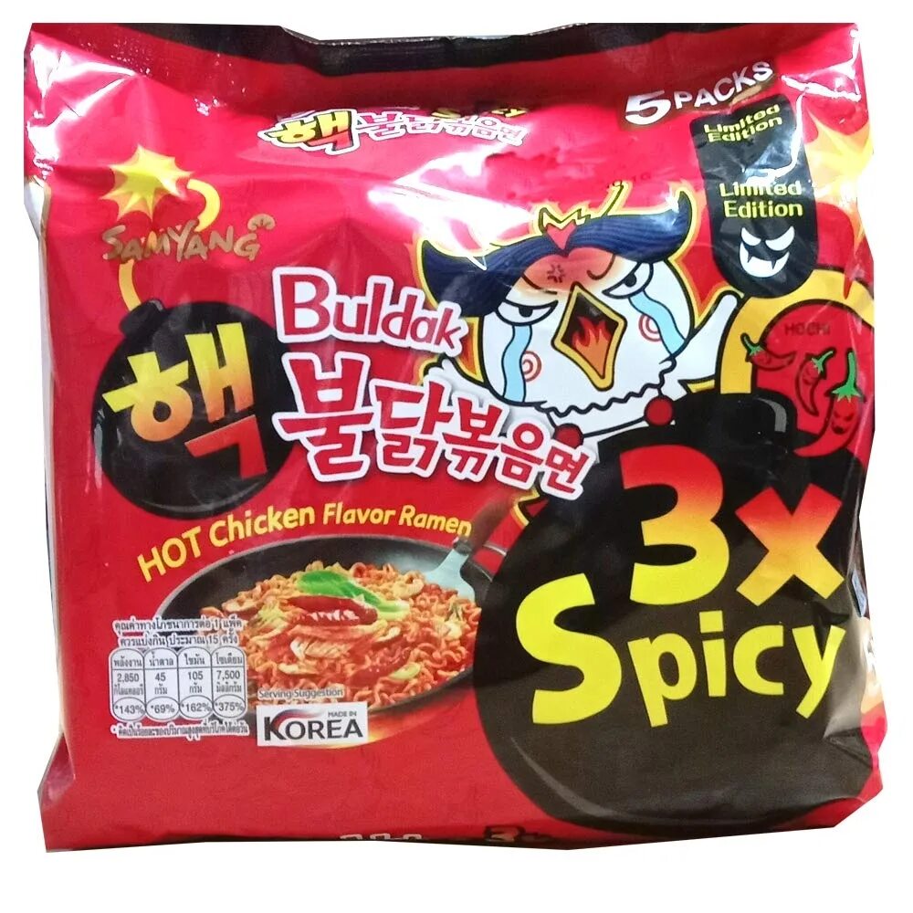 Лапша Samyang hot Chicken Ramen. Корейская лапша hot Chicken 3x Spicy. Samyang лапша 3x Spicy. Samyang Ramen спайси.