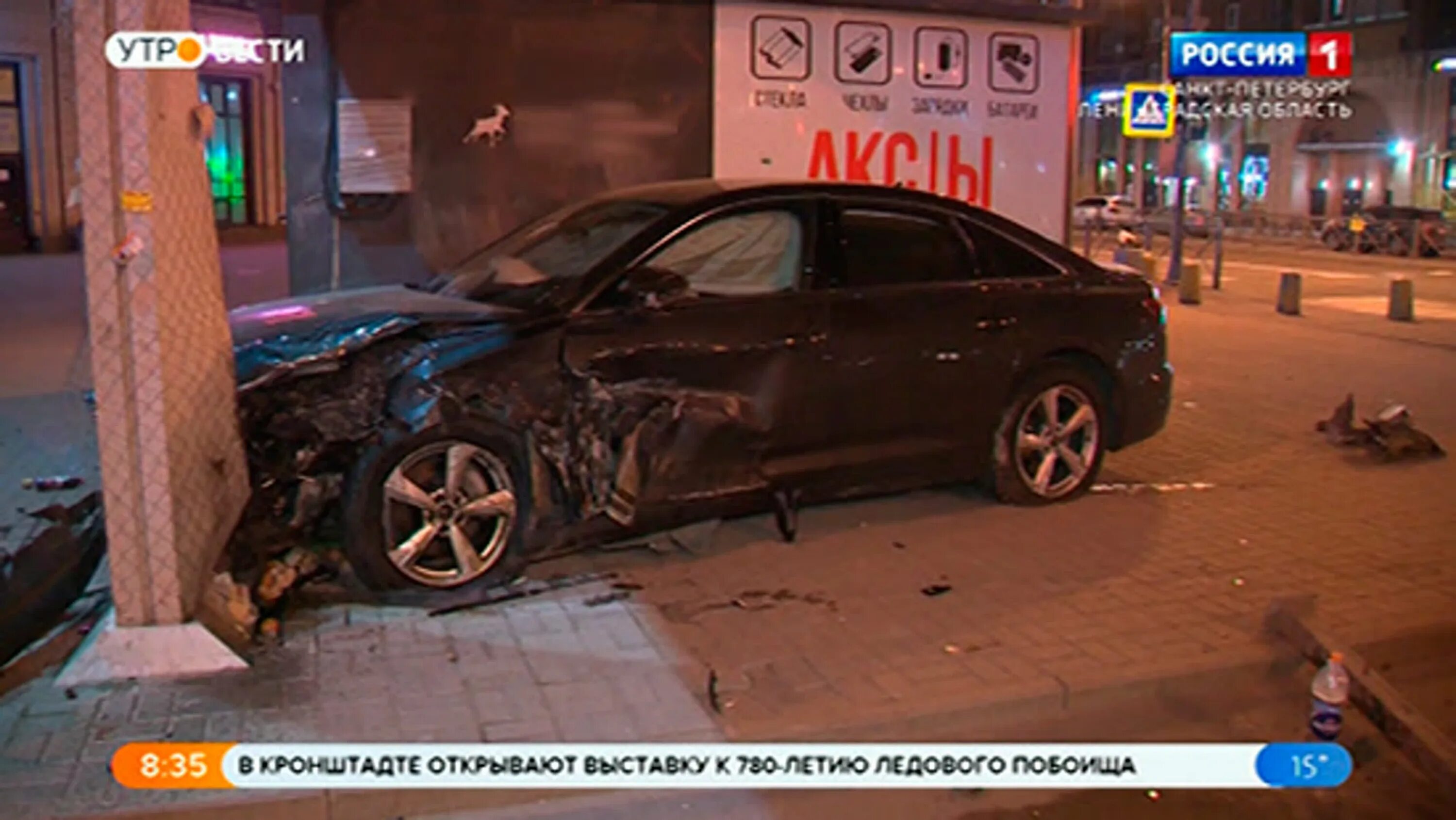 Что произошло в питере 24.03 24