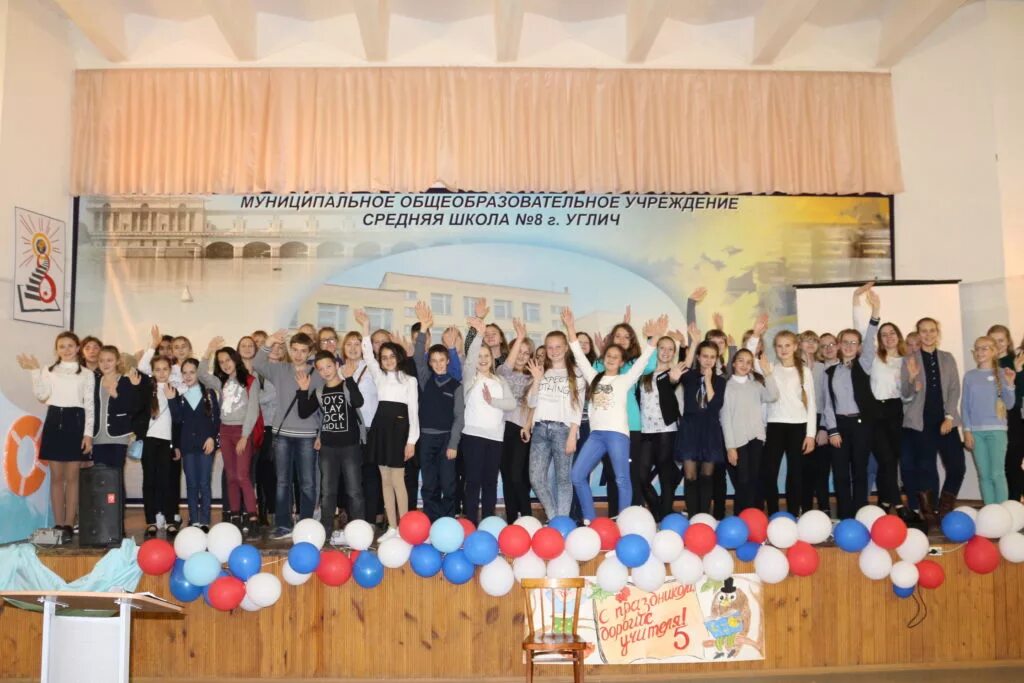 график передвижения школьного автобуса. расписания школы углич. расписания школы углич. расписания школы углич. моу сош 4 углич.