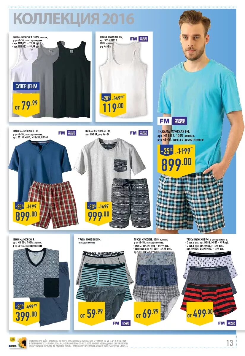 Уникальные товары каталог. Каталог товаров. Посуда фирмы таллер. Фамилия магазин интернет-магазин каталог. Фамилия магазин нижний каталог товаров.