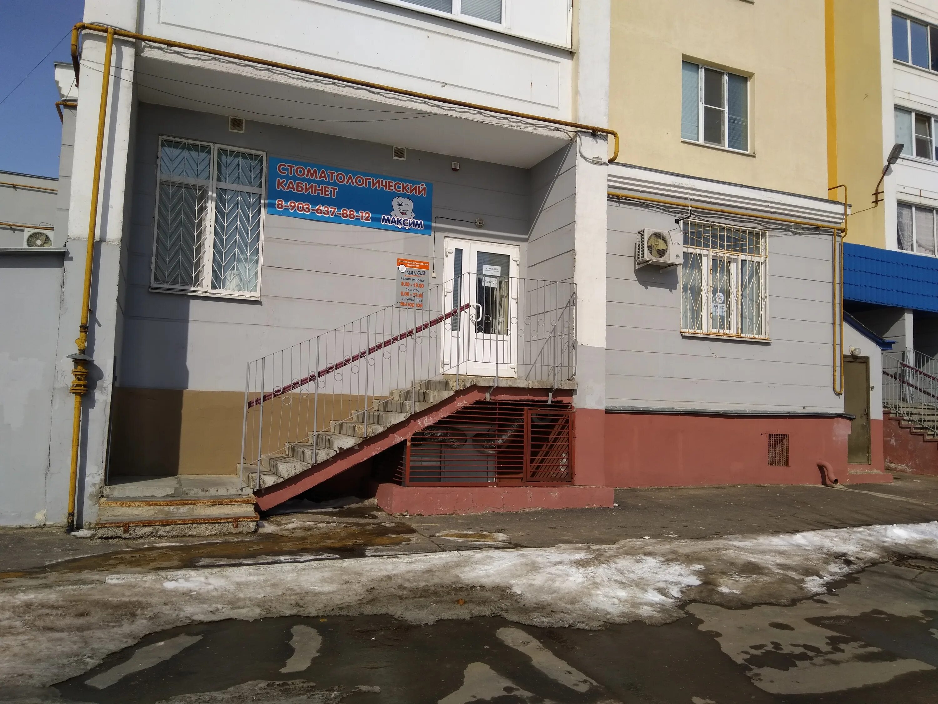 Больше не работает: Кухни Слон, мебель на заказ, Орёл, Комсомольская улица, 267 