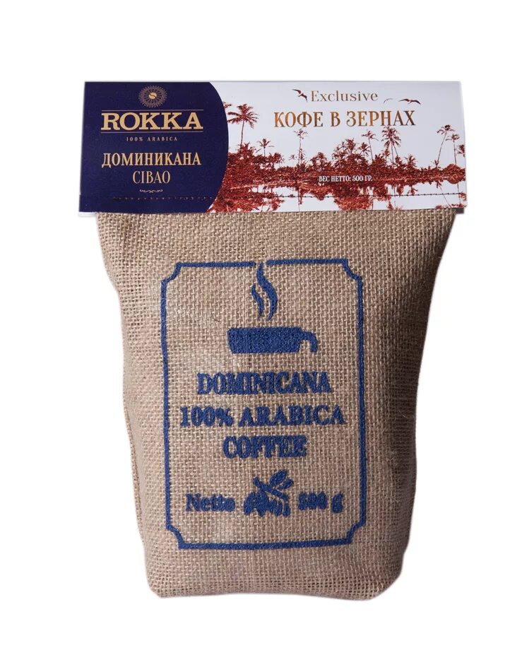 Гала раствор. Гала раствор кофе. Кофе лавацца растворимый. Гала раствор. Кофе из доминиканы.