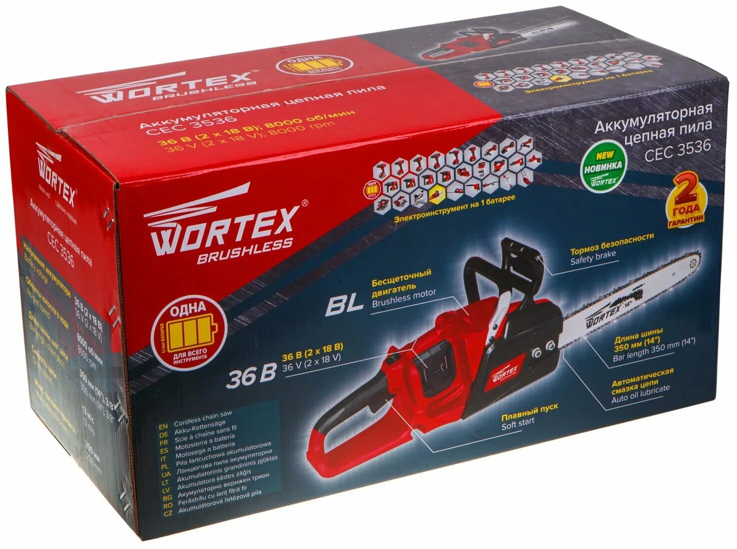 Электропила Wortex CEC 3536. Аккумуляторная цепная пила Wortex CEC 3536. Пила аккумуляторная Вортекс CEC 3536 35 см. Пила цепная аккумуляторная Wortex CEC 3536 all1 шина 35см 3/8" LP 1.1VV без АКБ И ЗУ.