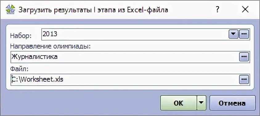результат теста на госуслугах. результаты загружены. Https://195. 164. результаты загружены.