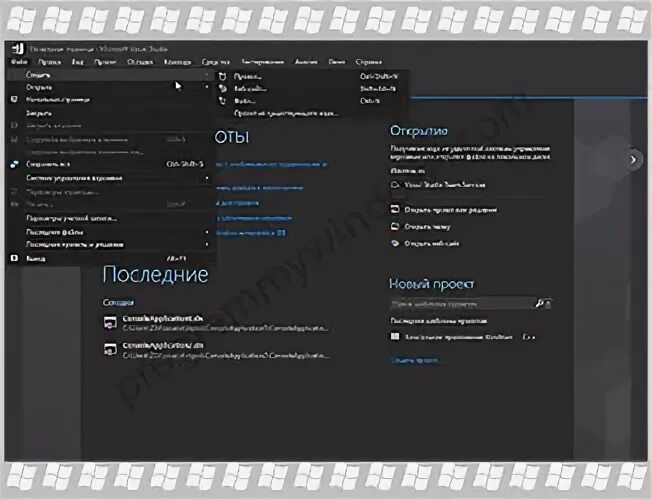 Сколько весит visual studio. Сколько весит visual studio