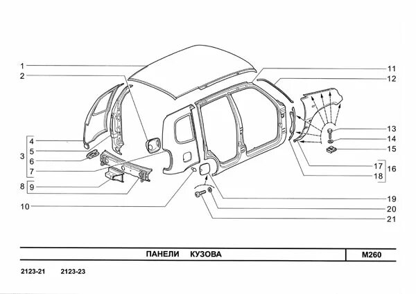 Запчасти 2123. Детали кузова 2123 Шевроле Нива. Детали кузова ВАЗ 2123 Нива Шевроле. Схема кузова Нива 2123. Нива 2123 кузовные детали схема.
