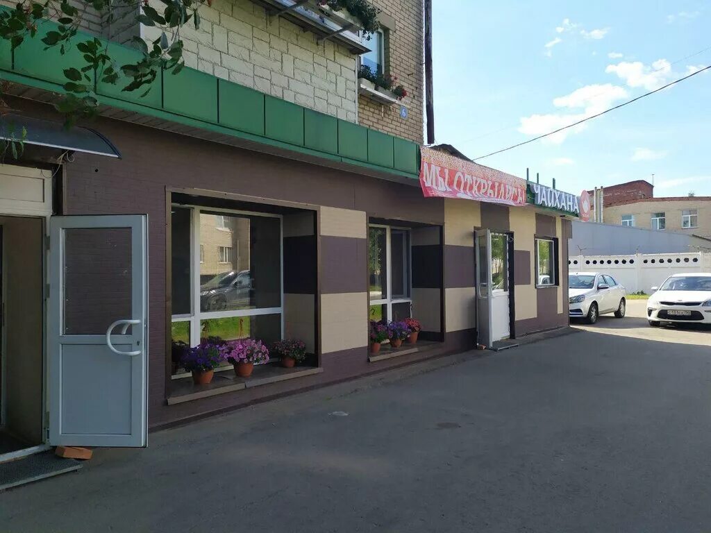 Чайхана в апрелевке. Чайхона на невском в питере. Чайхона зам-зам королёв. Чайхана апрелевка. Изюминка текстильщики чайхана текстильщики.