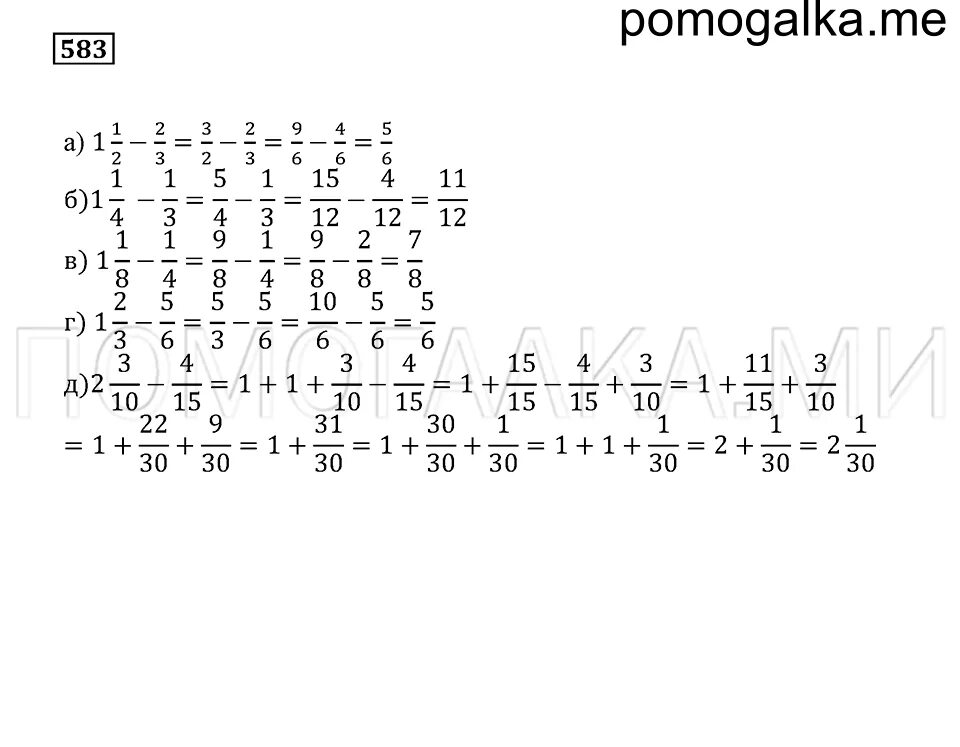 Математика 5 класс стр 108 номер 583. Математика 5 класс Бунимович номер 513. Математика 5 класс Бунимович. Номер 583 по математике 5 класс.