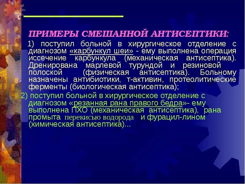 Смешанный образец. Смешанные и комбинированные формы собственности. Смешанный образец. Смешанная форма дисгенезии гонад фото. Смешанный образец.