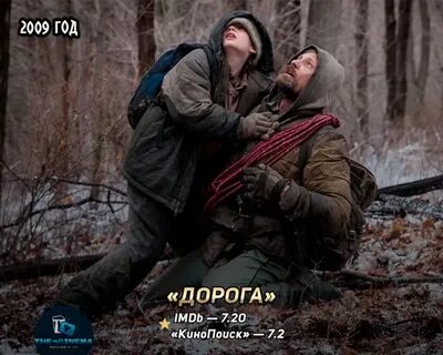 Сестра выжившего 2