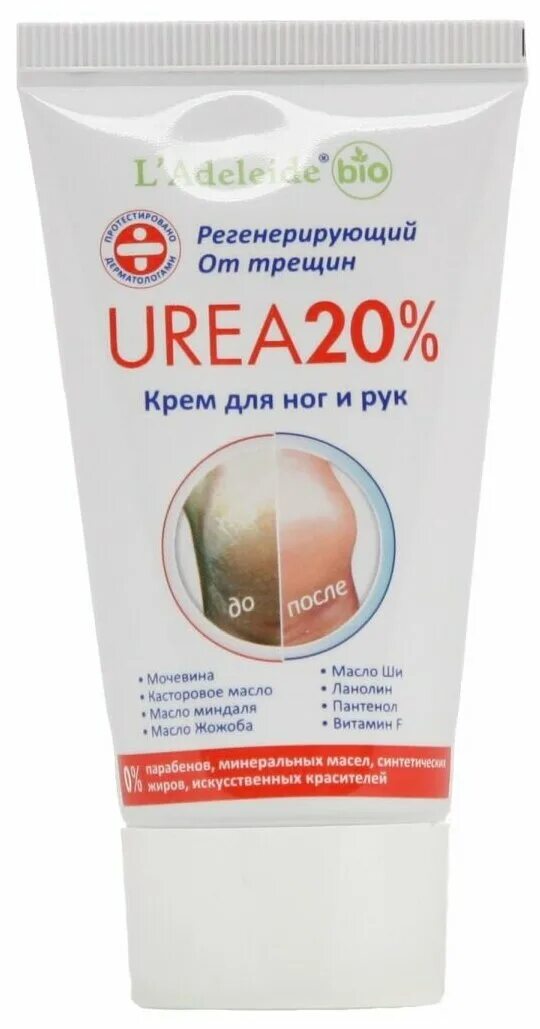 Крем для ног и рук urea 20. Крем для ног и рук l'Adeleide urea 20%. Крем для ног с мочевиной 30. L'Adeleide крем для ног.