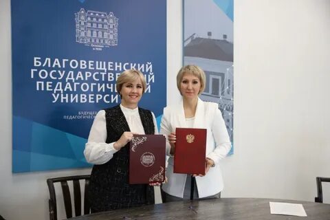 Город образования благовещенск