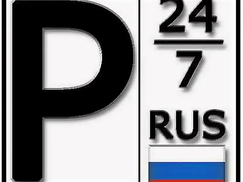 Парковка 24 7. Дорожная разметка 1. Видеонаблюдение на парковке. 9. Изварино внуково.