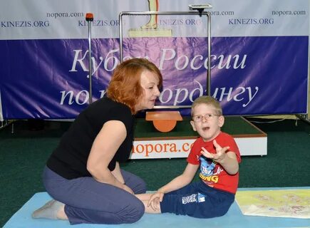 Кинезис брянск телефон