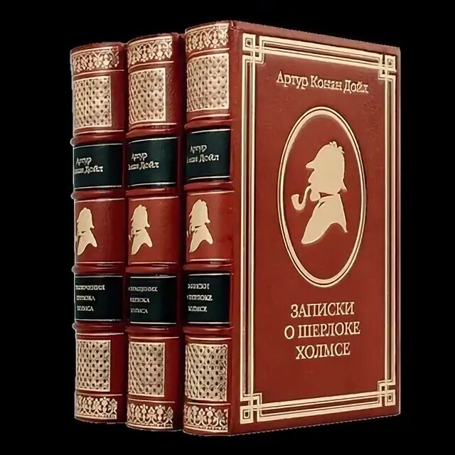 Конан дойл полное собрание. Конан дойл полное собрание сочинений. подборка книг артура конан дойла. библиотечный урок по конан дойлу. юбилей артура конан дойла.