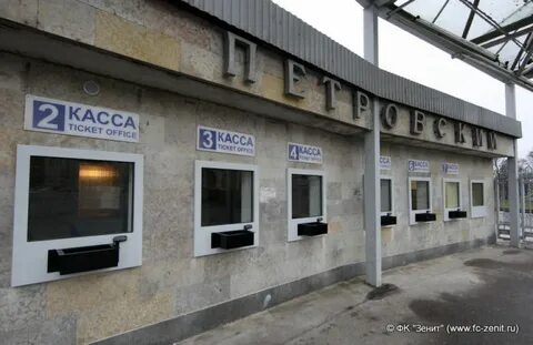 Касса ульяновск