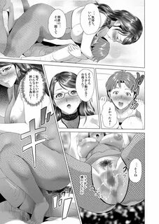 Kinjo Yuuwaku Teruhiko to Okaa-san Hen Kouhen Ver1.2 Страница 41 