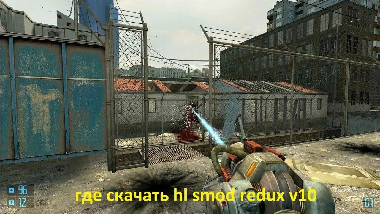 Чит на халф лайф 1. SMOD Redux half Life 2. SMOD Redux 10 half Life. Half Life 2 Episode 1 SMOD Redux. Half Life SMOD Redux 8.