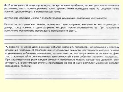 Ниже приведены две точки зрения на