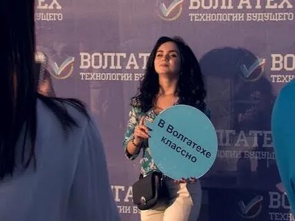 Работай ола