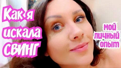Аморальная штучка