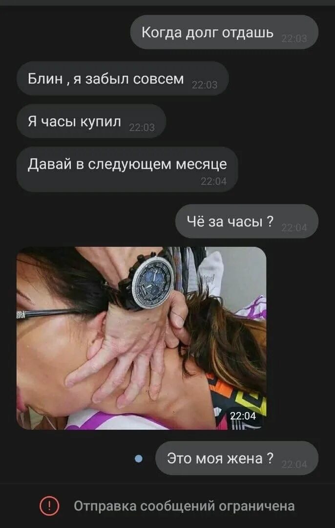 Анонимный чат. Слили чат тг