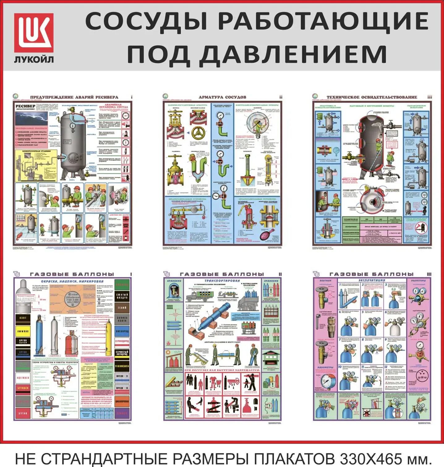 Схема включения сосуда работающего под давлением Поволжский завод "Спецмаш" Главная