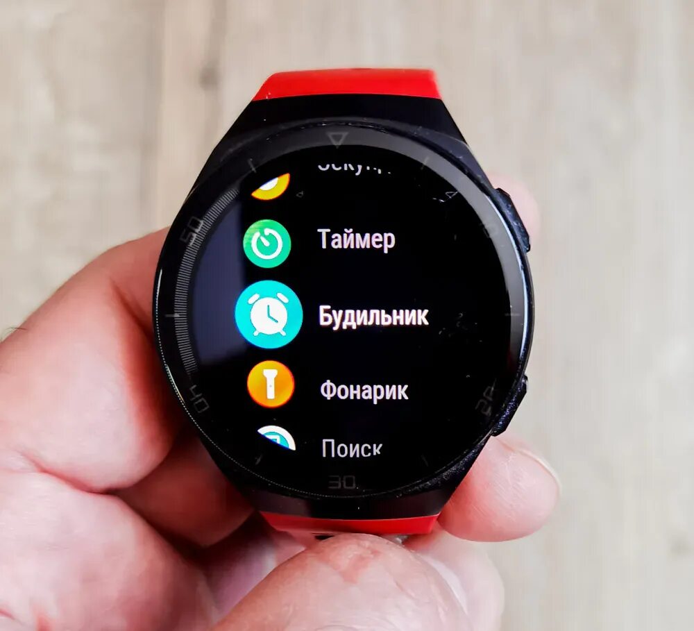 Синхронизировать часы huawei. Часы Huawei watch gt 2e Black. Смарт часы Huawei Health 2. Huawei Health часы. Смарт часы с фонариком.