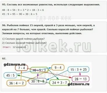 Составляет всего 1 5 в