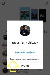 Истории инстаграм инстанавинейшнс