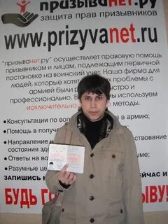 Призыва нет пермь