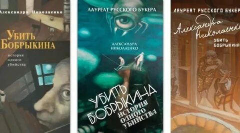 Николаенко книги