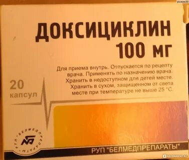 Доксициклин обзоры