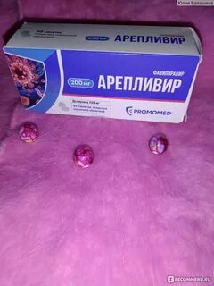 От чего таблетки арепливир