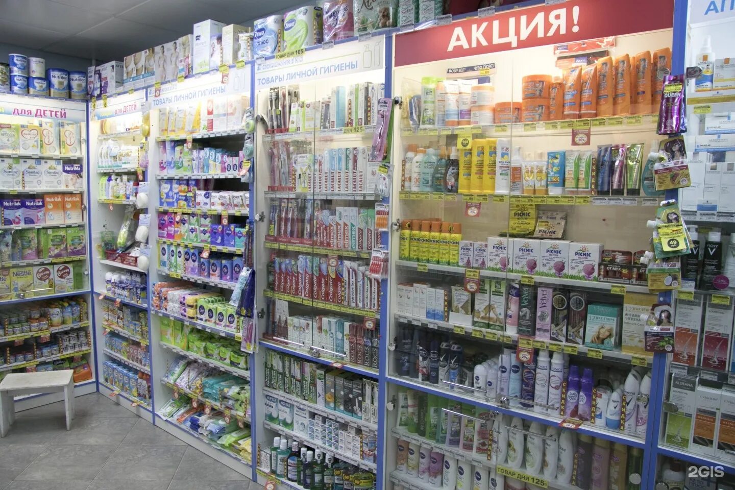 38 плюс усолье сибирское