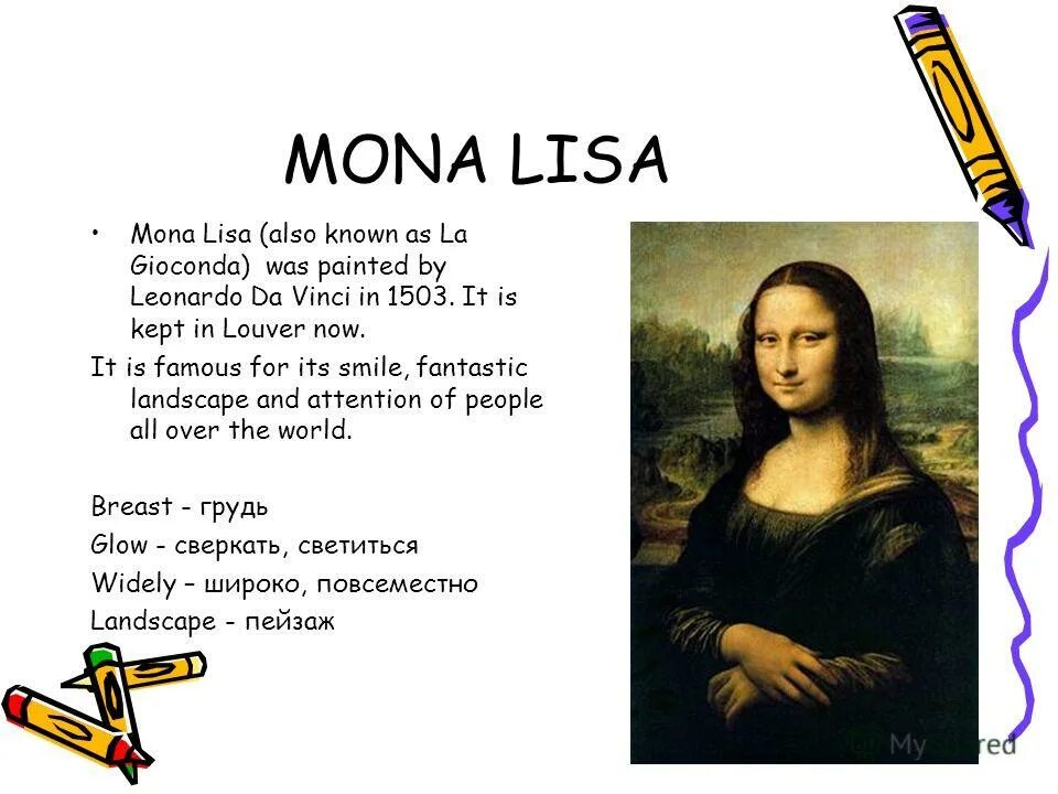1. The mona lisa also known. леонардо да винчи "мона лиза". The mona lisa also known. джек николсон мона лиза.