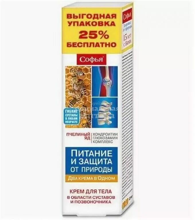 Хондроитин крем для тела. Хондроитин крем для суставов. Глюкозамин-хондроитиновый комплекс фф капс. Суставит хондроитин с глюкозамином гель-бальзам 125 мл. Хондроитин крем для суставов.