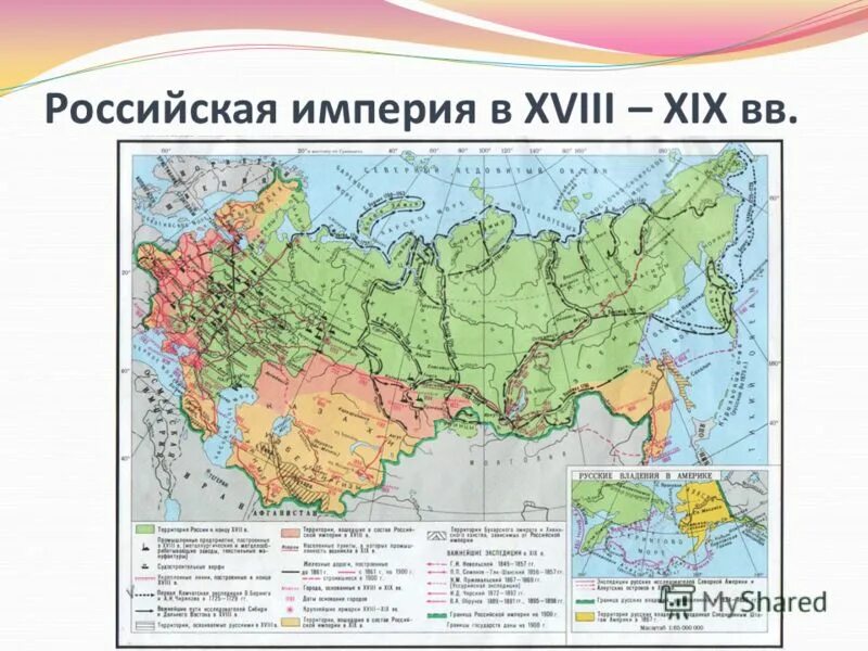 Карта Российской империи 19 век. Территория Российской империи в 19 веке карта. Российская Империя в начале 19 века карта. Территория Российской империи в 18 веке. Российская империя в начале 20 века карта