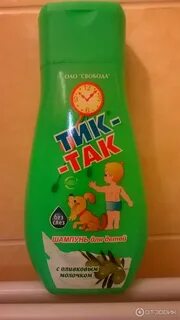 Детский шампунь тик так