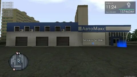 Провинция автосалон