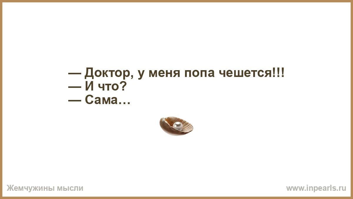 Примета если чешется нос. К чему чешется нос. Чешется что то приметы. К чему чешется ягодицы у мужчин. Чему чешется левый гоаг.