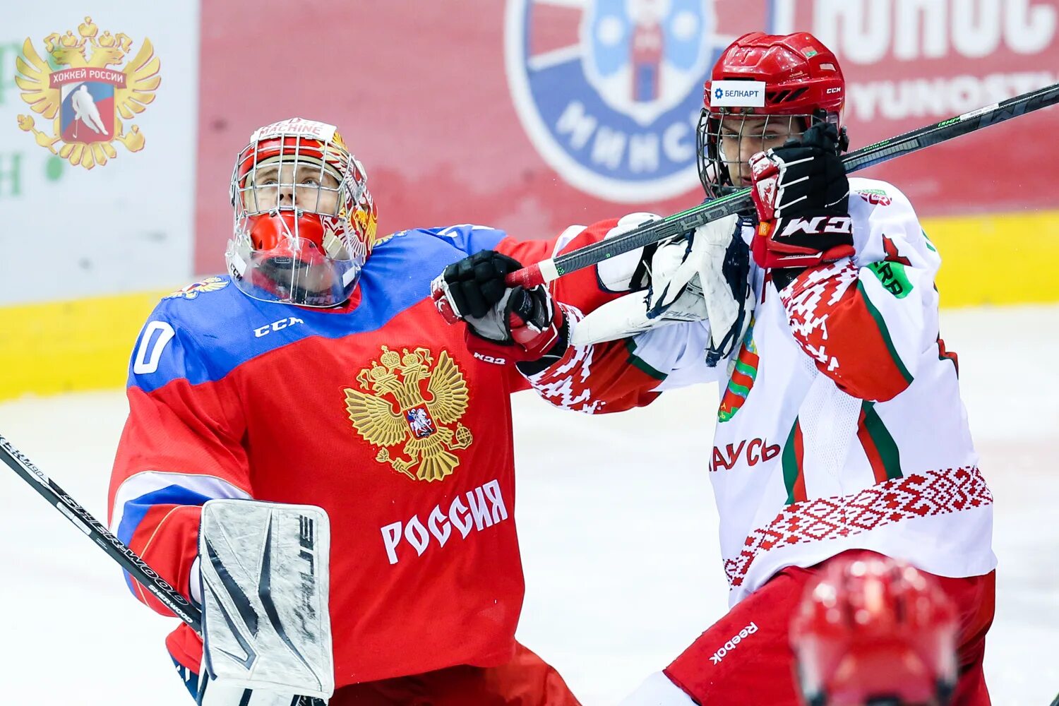 Хоккей Беларусь u18. Россия Беларусь хоккей. Сборная России против Белоруссии. Хоккей сборная России.