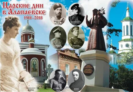 Прогноз на 14 дней в алапаевске