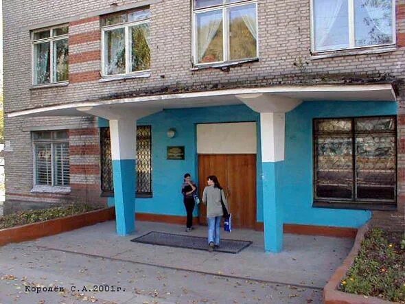 улица Большая Нижегородская, 81, город Владимир, описание, история и фото здания