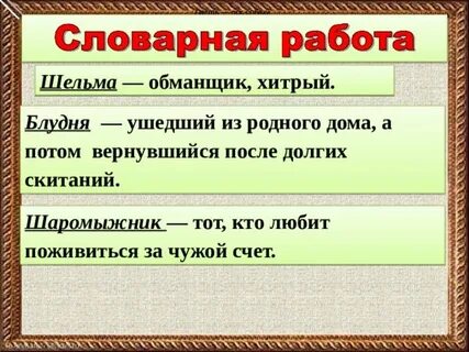 Батявка значение слова