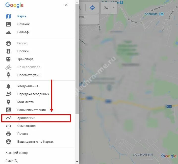 Гугл карты есть. Гугл карты есть